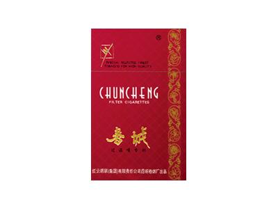 春城红香烟价格表2024 春城红价钱批发 