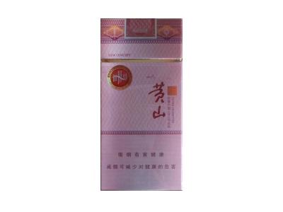 黄山新概念细长支价格表和图片黄山新概念细长支价格表图一览表 