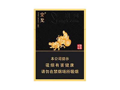 金圣(智圣出山金中支)价格表和图片，金圣(智圣出山金中支)价格表图一览表
