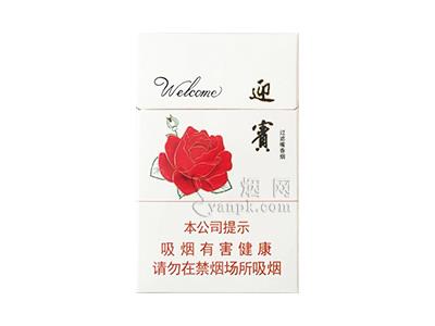 钻石(迎宾)批发多少钱？钻石(迎宾)价格表和图片