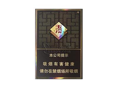玉溪(合和)多少钱一包？玉溪(合和)多少钱一盒2026？