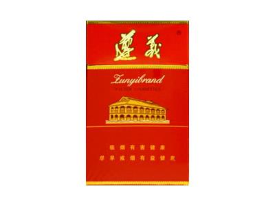 遵义硬高多少钱一盒？遵义硬高什么价格？