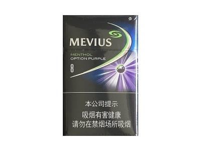 七星(蓝莓爆珠8mg中免版)价格查询 七星(蓝莓爆珠8mg中免版)香烟正品价格表 