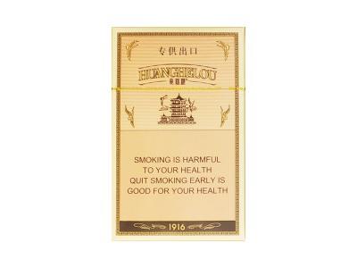 黄鹤楼(1916出口版)图片及价格 黄鹤楼(1916出口版)价格表一览 