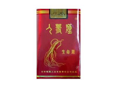 人参(软红生命源)批发，人参(软红生命源)香烟价格表2024