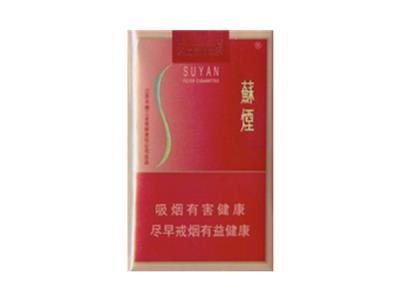 苏烟(软金砂出口)价格表一览 苏烟(软金砂出口)价格表一览 