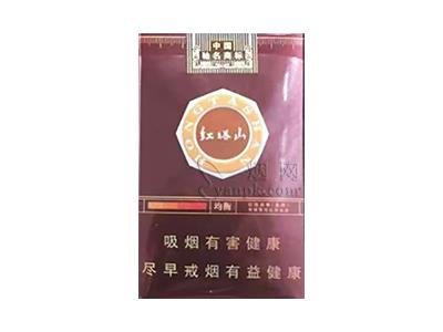 红塔山(软均衡)价格表图一览表 红塔山(软均衡)香烟价格表2025 