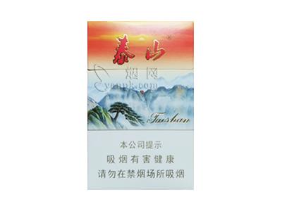 泰山(红新品)价钱批发，泰山(红新品)价格表图一览表