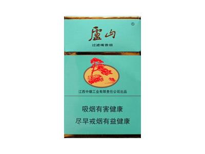 庐山赣多少钱一包2024？庐山赣多少钱一盒2024？