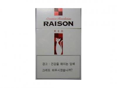 RAISONred多少钱一包2024？RAISONred价格表图一览表 