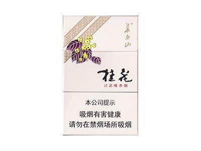 长白山(硬桂花)厂家价格，长白山(硬桂花)价格表图一览表