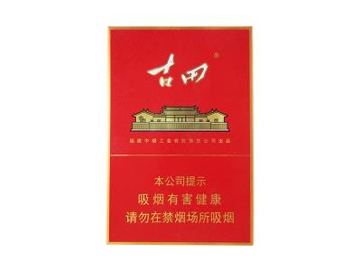 七匹狼(古田金中支)一手渠道，七匹狼(古田金中支)多少钱一包？