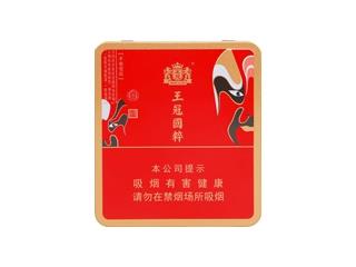 王冠(小国粹)价钱批发 王冠(小国粹)价格表和图片 