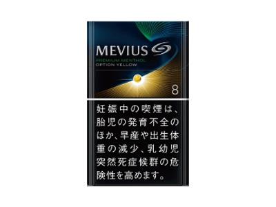 梅比乌斯柑橘爆珠8mg日版价钱批发 梅比乌斯柑橘爆珠8mg日版批发价格是多少？