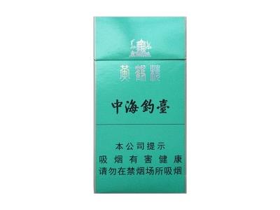 黄鹤楼(中海钓台硬绿)香烟正品价格表 黄鹤楼(中海钓台硬绿)香烟价格表2025 