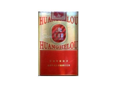 黄鹤楼(软G道)拿货价格，黄鹤楼(软G道)多少钱一包2024？