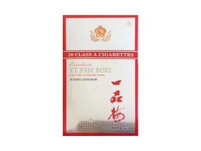 一品梅(银红佳品醇)图片及价格查询一品梅(银红佳品醇)香烟价格表2025 
