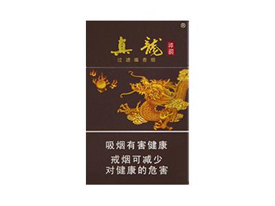 真龙(神韵)批发，真龙(神韵)多少钱一包2024？