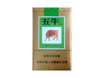 五牛(绿)渠道批发，五牛(绿)多少钱一包？