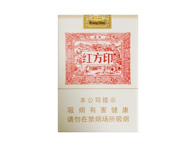 黄山(红方印出口版)一手价格，黄山(红方印出口版)价格表和图片