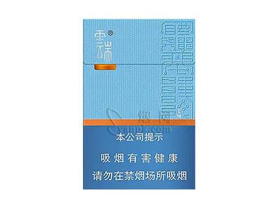 云烟云端细支多少钱一包2024？云烟云端细支价钱批发 