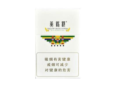 黄鹤楼(硬梯杷6mg)一手批发，黄鹤楼(硬梯杷6mg)多少钱一盒？