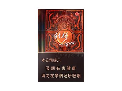 利群(阳光尊细支)一手渠道，利群(阳光尊细支)香烟价格表2024