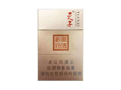 天子(厚德载物)一手价格，天子(厚德载物)价格查询
