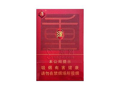 玉溪(千里缘)厂家批发，玉溪(千里缘)多少钱一包2024？