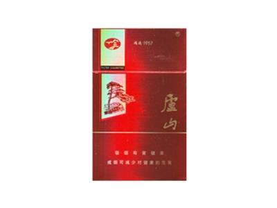 庐山(鸿运)价钱批发 庐山(鸿运)香烟正品价格表 