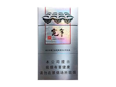 娇子宽窄如意细支多少钱一盒2024？娇子宽窄如意细支价钱批发 