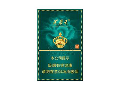 芙蓉王(绽放)批发，芙蓉王(绽放)多少钱一包2024？