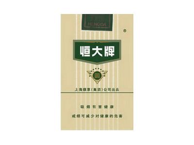 恒大(软80)一手渠道，恒大(软80)多少钱一盒？