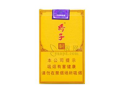 娇子(祥云春酿)图片及价格查询娇子(祥云春酿)价格查询 