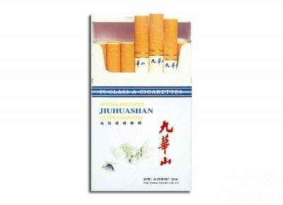 九华山白卡多少钱一包？九华山白卡价格表图一览表 