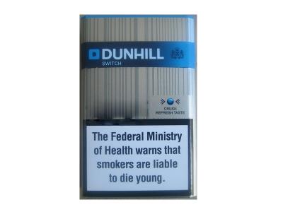 登喜路(爆珠 尼日利亚版)拿货价格，登喜路(爆珠 尼日利亚版)多少钱一包2024？