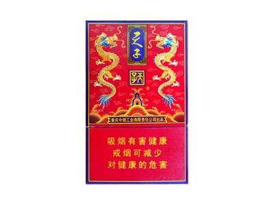 天子(红传奇)批发价格，天子(红传奇)价格表图一览表