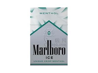 万宝路(冰美版)厂家直销，万宝路(冰美版)多少钱一盒？