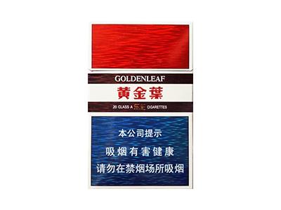 黄金叶(乐彩)批发，黄金叶(乐彩)香烟价格表2024