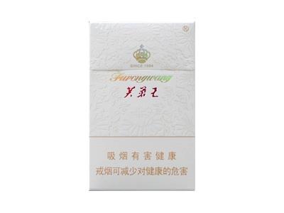 芙蓉王(君信)厂家，芙蓉王(君信)多少钱一盒？