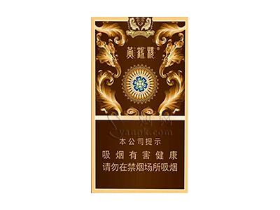 黄鹤楼漫天游细支批发价格是多少？黄鹤楼漫天游细支价格表和图片