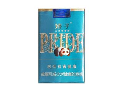 娇子(软时代阳光)厂家直销，娇子(软时代阳光)价格查询