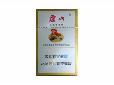 庐山新价格表和图片庐山新多少钱一包？