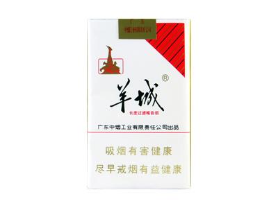 羊城(软红)厂家渠道，羊城(软红)批发价格是多少？