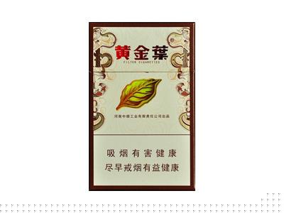 黄金叶(吉祥如意出口版)渠道批发，黄金叶(吉祥如意出口版)批发价格是多少？