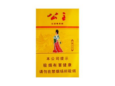 延安(公主)一手批发，延安(公主)批发价格是多少？