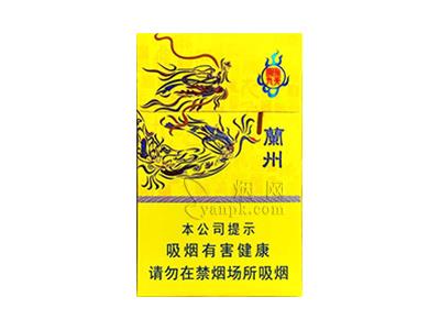 兰州(陇九飞天)厂家直销，兰州(陇九飞天)多少钱一盒？