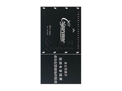 卡比龙(总裁硬黑中免版)批发价格，卡比龙(总裁硬黑中免版)价格表图一览表