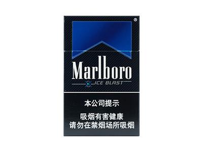 万宝路(硬冰爵)一手渠道，万宝路(硬冰爵)香烟价格表2024