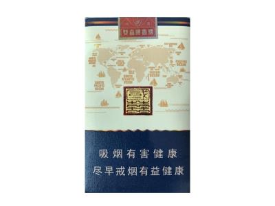 双喜(国喜软蓝)价格表和图片，双喜(国喜软蓝)价钱批发